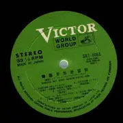 LP - Patti Kim - Korean Hit Song Album