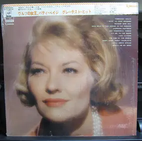 Patti Page - Patti Page's Greatest Hits