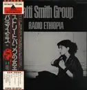 LP - Patti Smith Group - Radio Ethiopia - +Obi, Insert