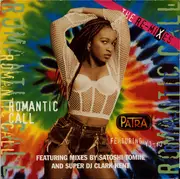 12inch Vinyl Single - Patra Featuring Yo-Yo - Romantic Call