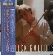 Patrick Gallois