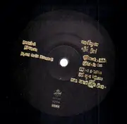 LP - Patrick Richardt - So, Wie Nach Kriegen