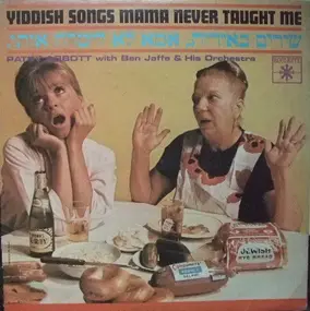Patsy Abbott - Yiddish Songs Mama Never Taught Me