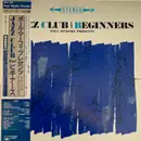 LP - Paul Murphy - Jazz Club For Beginners - OBI