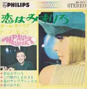 7inch Vinyl Single - Paul Mauriat - 恋はみずいろ = L'Amour Est Bleu