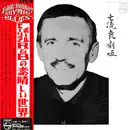 LP - Paul Mauriat - The Wonderful World Of Rhythm' N' Blues = R&Bの素晴らしい世界 - Gimmick Sleeve / OBI included.