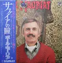 LP - Paul Mauriat - Cleopatre