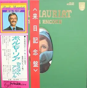 Paul Mauriat - Custom Encore