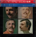 LP - Paul Mauriat - Beatles Album - Gatefold