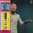 Double LP - Paul Mauriat - Best Applause Paul Mauriat - Gatefold