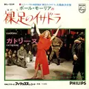 7inch Vinyl Single - Paul Mauriat - Isadora