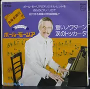 7inch Vinyl Single - Paul Mauriat - Nocturne / Toccata