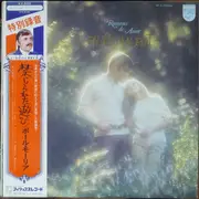 LP - Paul Mauriat - Romance De Amor - Gatefold