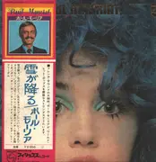 LP - Paul Mauriat - Tombe La Neige - Gatefold / OBI + Insert