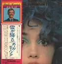 LP - Paul Mauriat - Tombe La Neige - Gatefold / OBI + Insert