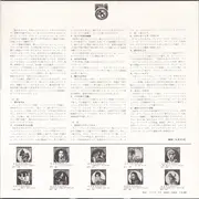 LP - Paul Mauriat - J'ai Peur = 愛のおそれ - Gatefold