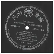 LP - Paul Mauriat - Vol. 6