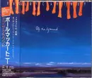 CD - Paul McCartney = Paul McCartney - Off The Ground = オフ・ザ・グラウンド - Japan with OBI-Strip Still Sealed