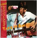 12inch Vinyl Single - Paul McCartney - Take It Away - Yellow Translucent