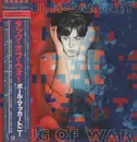 LP - Paul McCartney - Tug Of War - First Press + OBI,  Poster, Insert