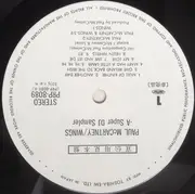 LP - Paul McCartney / Wings - A Super DJ Sampler - Promo/Sampler