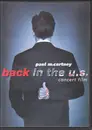 DVD - Paul McCartney - Back In The U.S. - Concert Film - Dolby Surround. Still Sealed