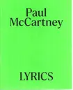 Hardcover - Paul McCartney - Lyrics - 2 Book + Thick Slipcase