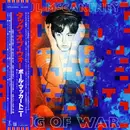 LP - Paul McCartney - Tug Of War - +OBI