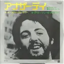 7inch Vinyl Single - Paul McCartney - Another Day / Oh Woman, Oh Why