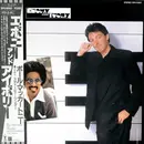 12inch Vinyl Single - Paul McCartney - Ebony And Ivory - + Obi