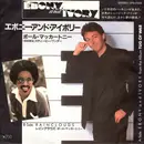 7inch Vinyl Single - Paul McCartney - Ebony And Ivory