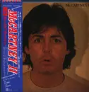 LP - Paul McCartney - McCartney II - Gatefold + OBI + insert