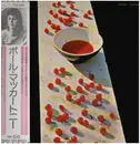 LP - Paul McCartney - McCartney - + OBI, Insert