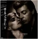 LP - Paul McCartney - Press To Play - Gatefold / Incl OBI + insert