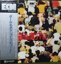 LP - Paul Motian - Tribute - Obi, Insert