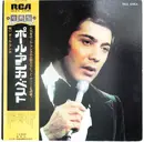 LP - Paul Anka - The Best Of Paul Anka - Gatefold+OBI, attached insert