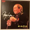 7inch Vinyl Single - Paul Anka - My Life = マイ・ライフ