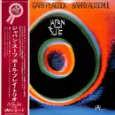 LP - Paul Bley , Gary Peacock , Barry Altschul - Japan Suite - + OBI + Insert