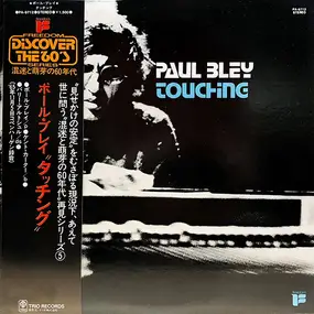 Paul Bley - Touching