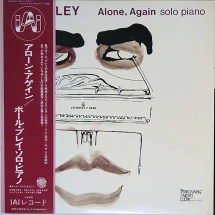 Paul Bley - Alone, Again