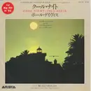 7inch Vinyl Single - Paul Davis - Cool Night / One More Time For The Lonely