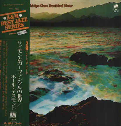 Paul Desmond - Bridge Over Troubled Water