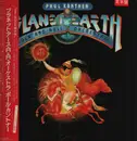 LP - Paul Kantner - Planet Earth Rock And Roll Orchestra - + OBI
