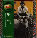 LP - Paul & Linda McCartney - Ram - Gatefold / OBI