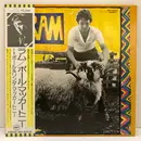 LP - Paul & Linda McCartney - Ram - Gatefold