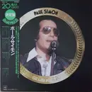 LP - Paul Simon - Paul Simon Grand Prix 20 - OBI, +Insert
