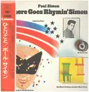 LP - Paul Simon - There Goes Rhymin' Simon - OBI + Lyric Insert