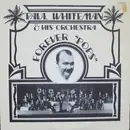 LP - Paul Whiteman And His Orchestra - Forever 'Pops'