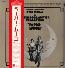 Paul Whiteman - Paper Moon: Original Recordings Featured In The Soundtrack