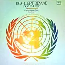 LP - Paul Winter - Концерт Земле